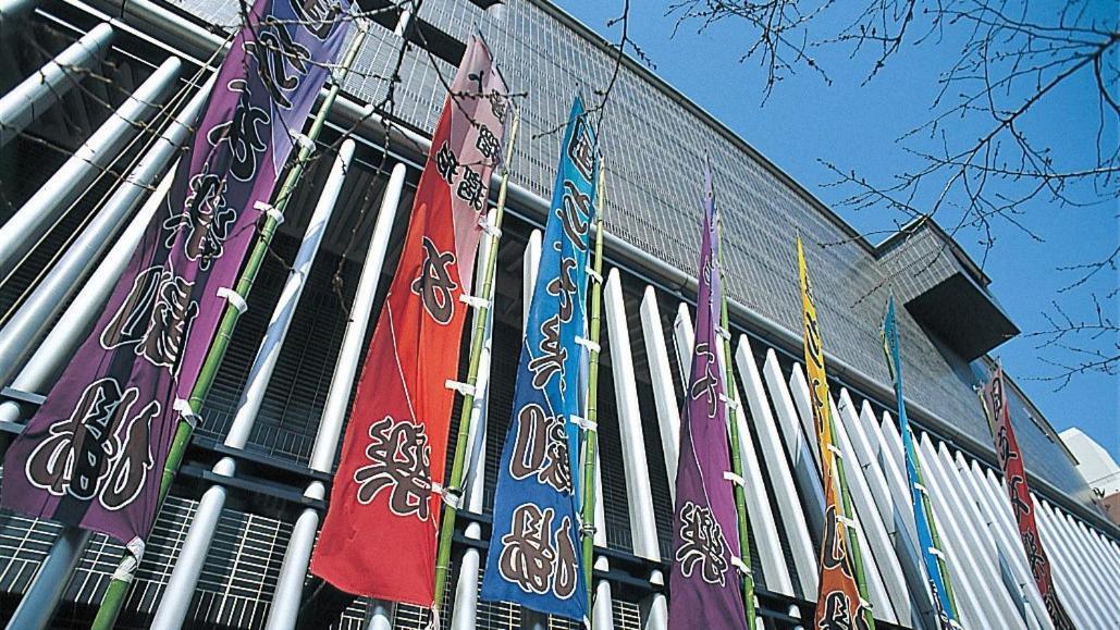 Hotel International House Osaka Exterior foto