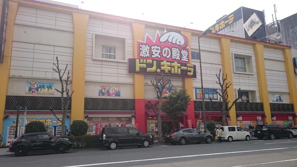 Hotel International House Osaka Exterior foto